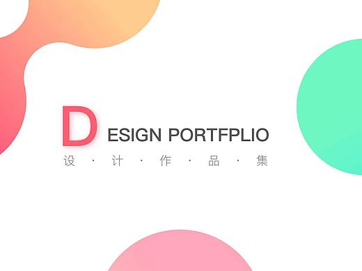 海报（个人主页-ZMzAwNTAyNzY=） - 海报 - 站酷设计师倾城3050原创素材 - 站酷ZCOOL