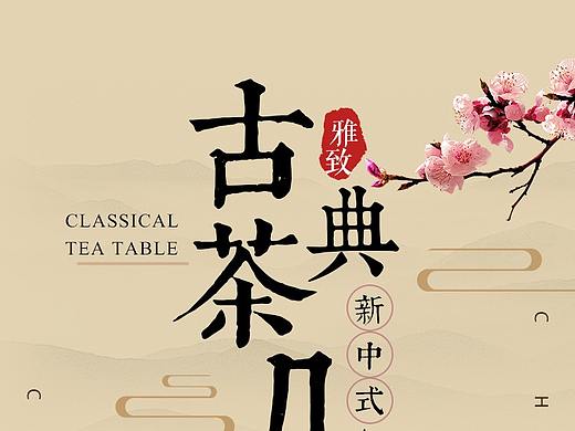 产品详情页（个人主页-ZMzY1OTIwODQ=） - 电商 - 站酷设计师梁金莲原创素材 - 站酷ZCOOL