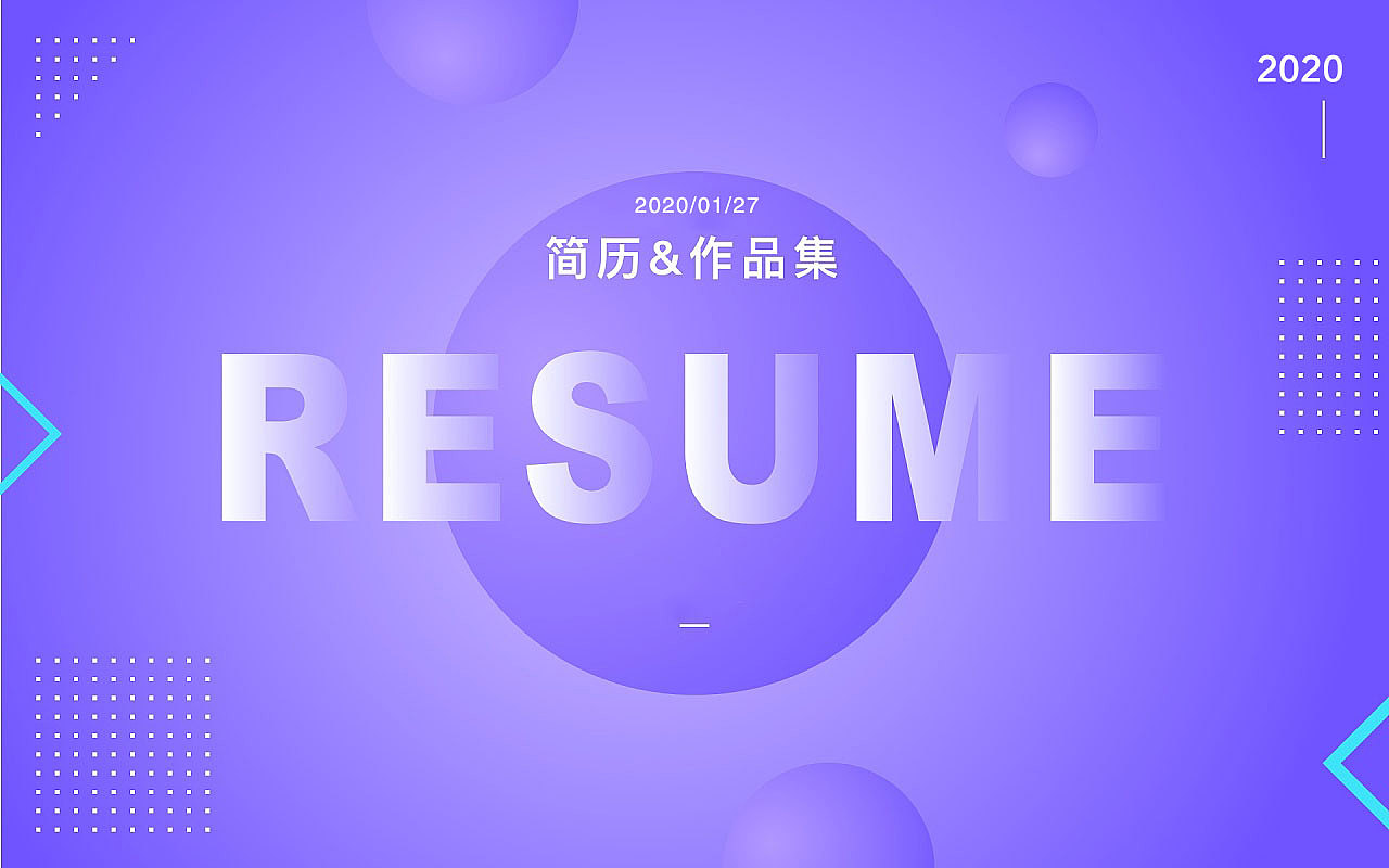 2020个人作品集（图ZMjA1MTcwMTMy） - APP界面 - 站酷设计师楚尧_Alis原创素材 - 站酷ZCOOL