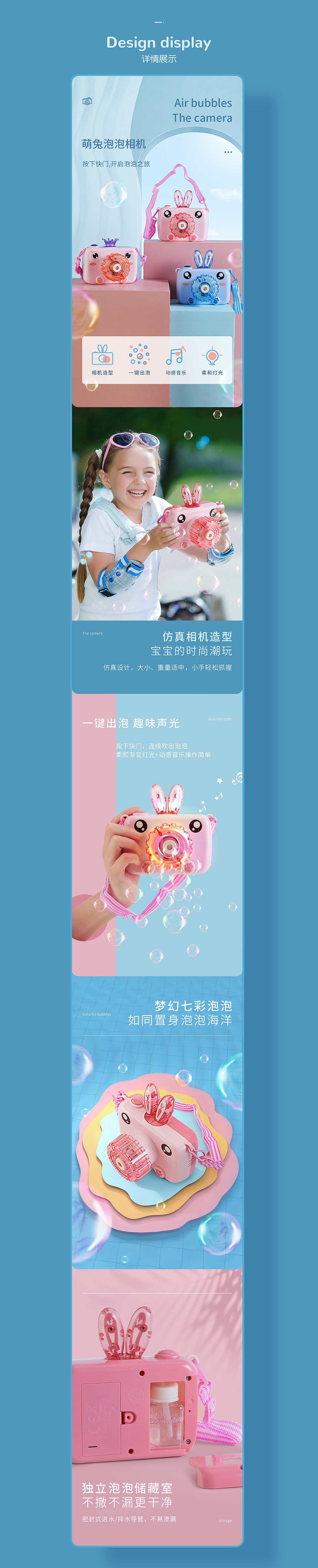 婴幼儿玩具详情页X3