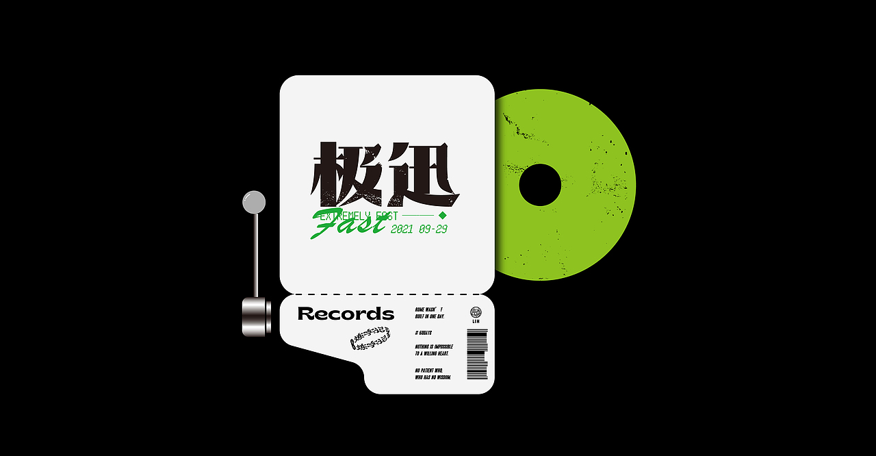 #炼字记/2021字体设计合集11（图ZMjc0NDczNzgw） - 字体/字形 - 站酷设计师XXXXxl_祥麟原创素材 - 站酷ZCOOL