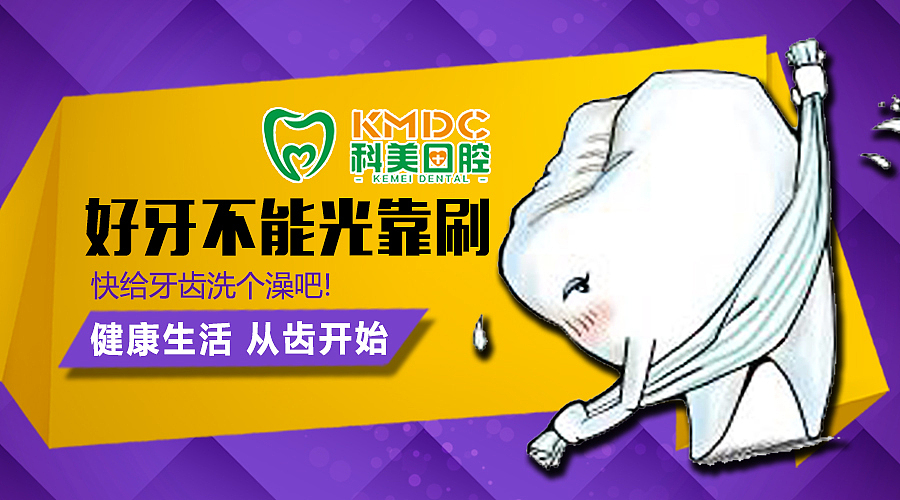 口腔医院微信上图片