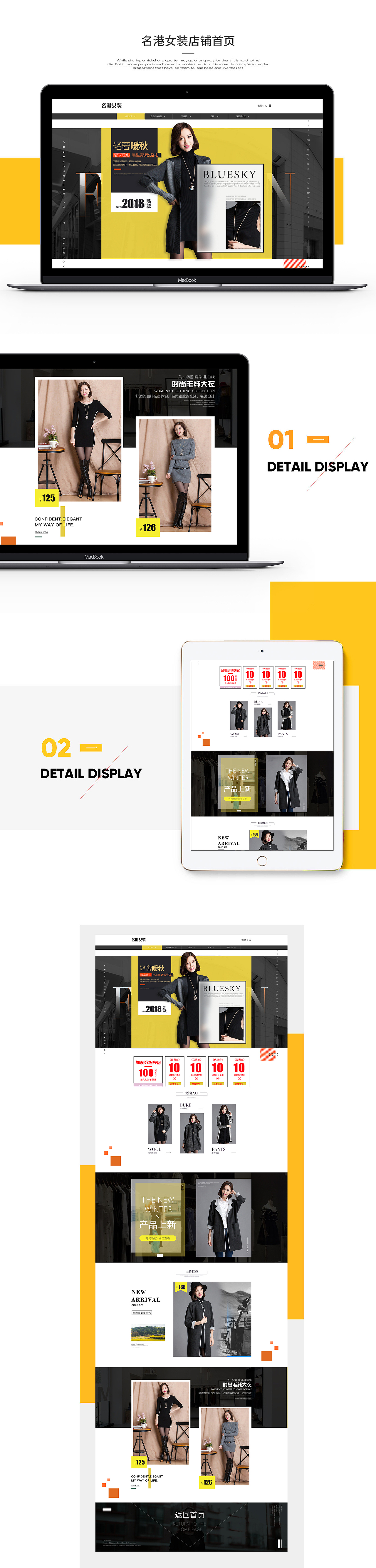 新衣（图ZMTIyMjkwOTQw） - 电商 - 站酷设计师星火2020原创素材 - 站酷ZCOOL