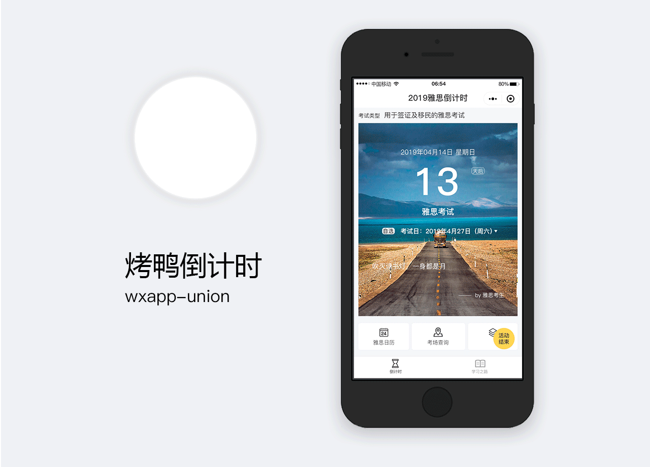 作品集（图ZMTgwNTY1Mzg4） - 其他UI - 站酷设计师庄鱼原创素材 - 站酷ZCOOL