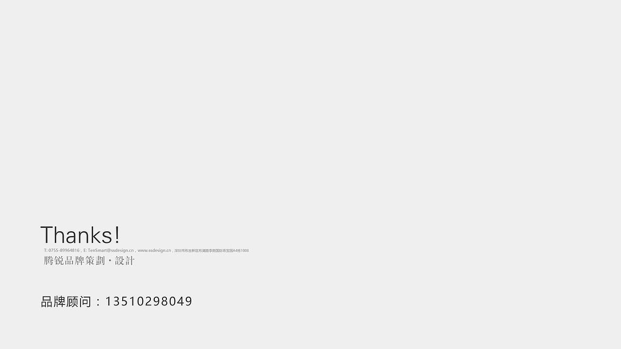 茶点品牌VI设计