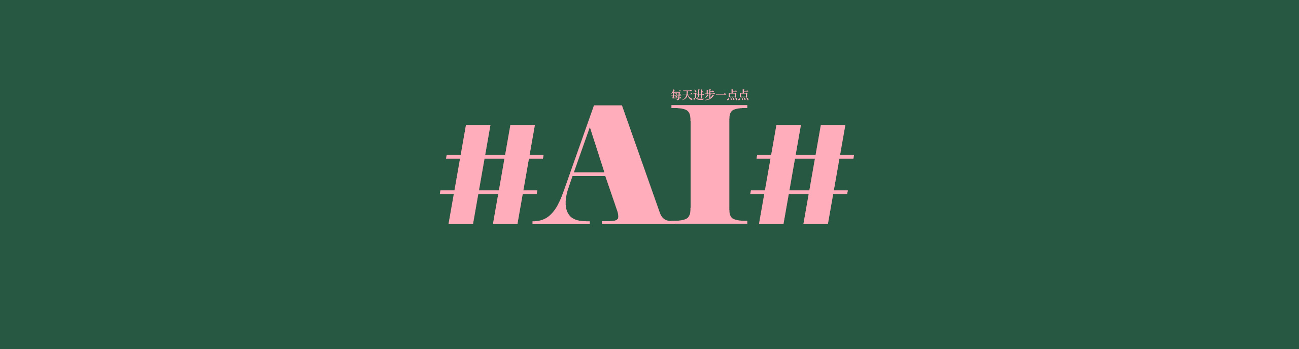 大师兄是李唐的个人主页（封面预览） - 主页封面设置 - 站酷设计师大师兄是李唐原创素材 - 站酷ZCOOL