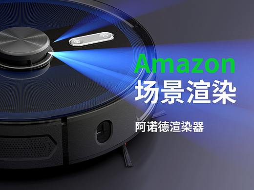智能家居产品渲染