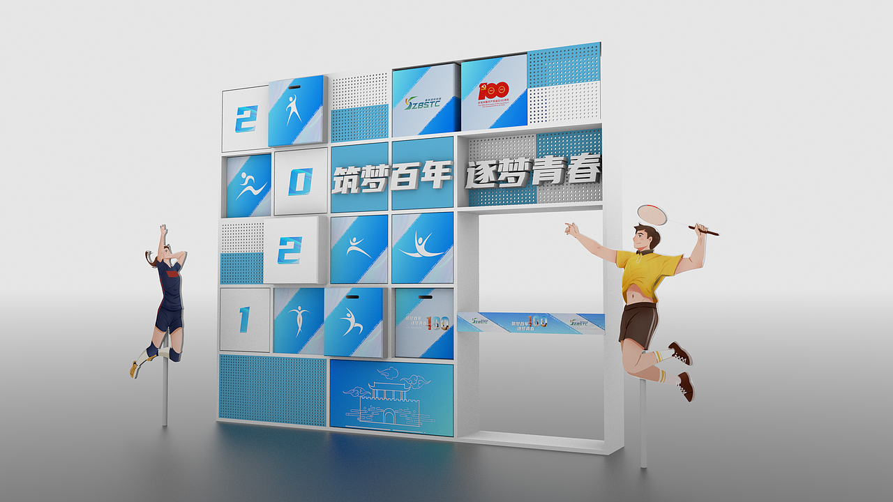 运动会（图ZMjg0MzI1NDMy） - 其他空间 - 站酷设计师x_Jager原创素材 - 站酷ZCOOL