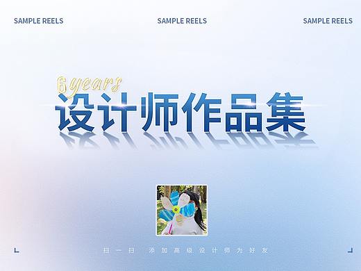 电商设计作品集-2020年总结