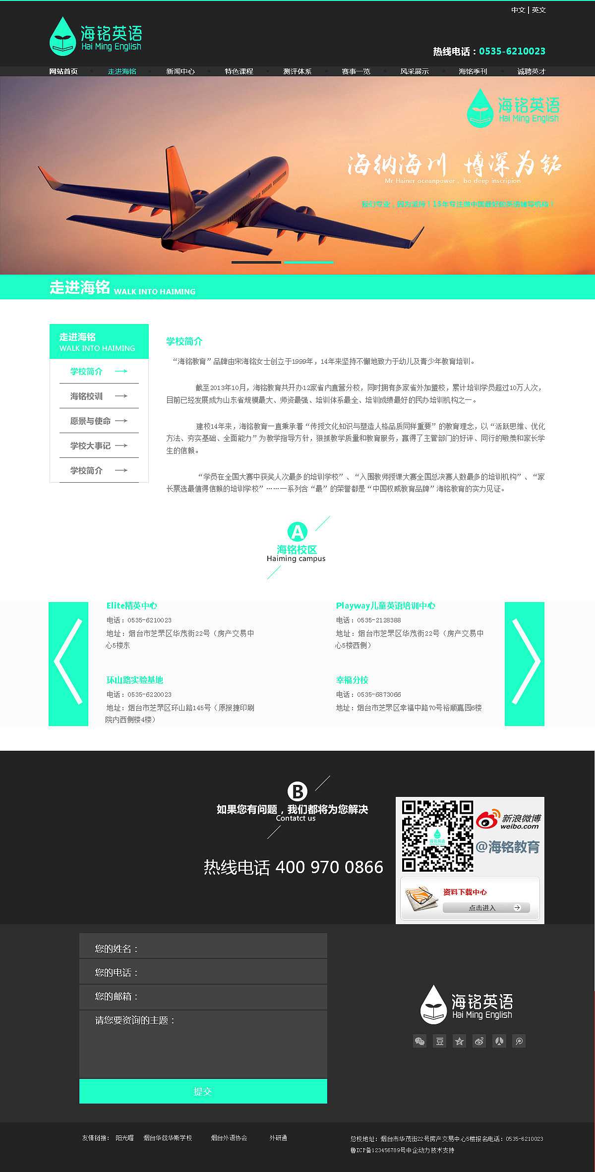 一套系列（图ZNTk3NTE5NDA=） - 企业官网 - 站酷设计师983455664原创素材 - 站酷ZCOOL