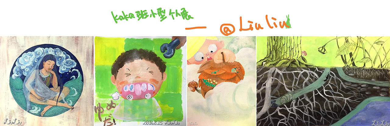 丙烯练习（图ZMTAwOTQ0OTI4） - 儿童插画 - 站酷设计师LiuLiu_菓原创素材 - 站酷ZCOOL