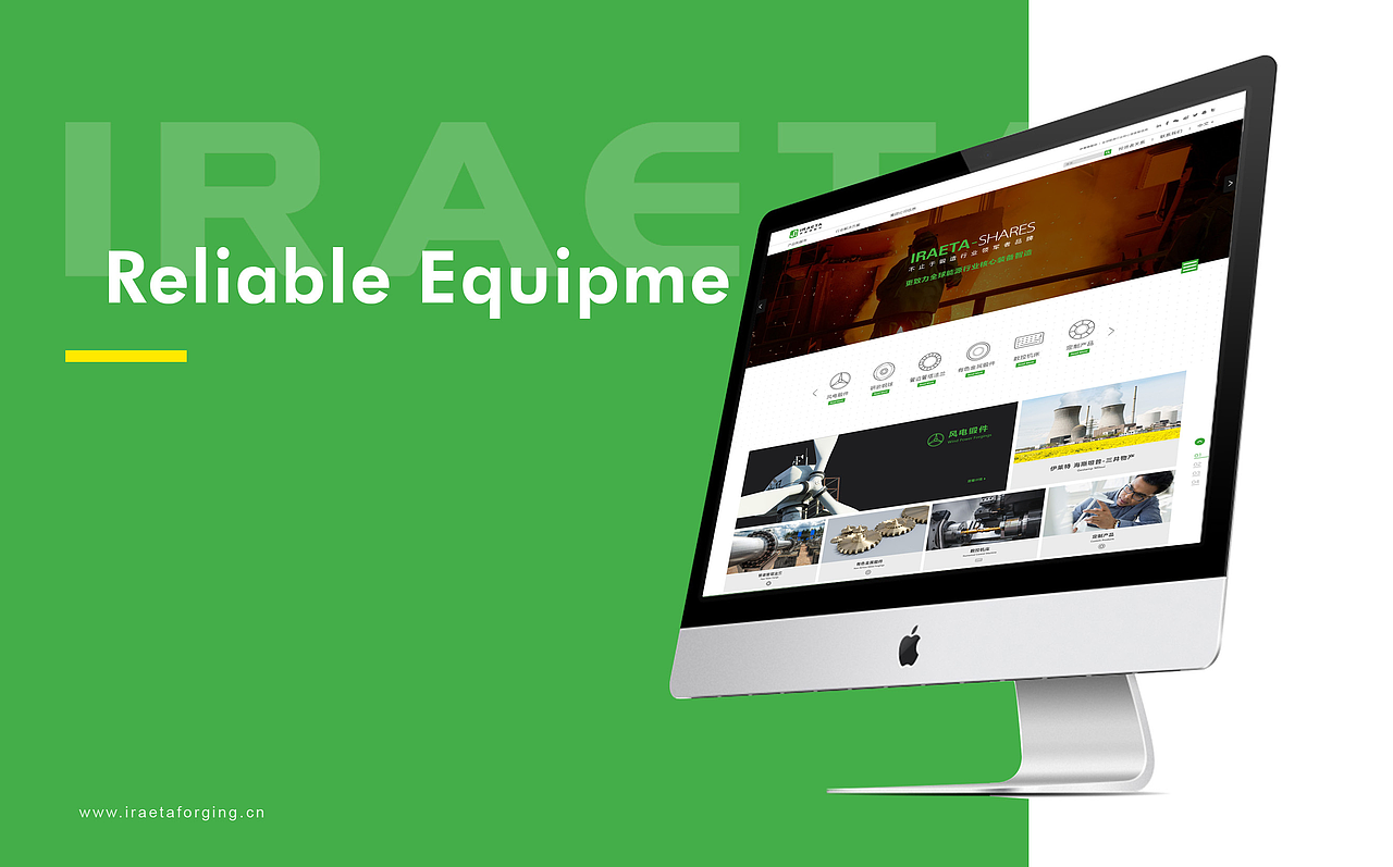 伊莱特重工品牌形象设计（图ZMTA5Nzc0NDUy） - 品牌 - 站酷设计师TQFF原创素材 - 站酷ZCOOL