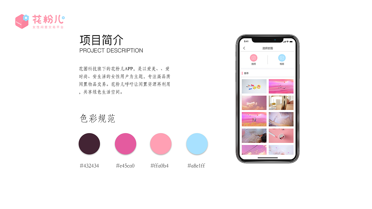 UI设计师作品集（图ZMTY4OTI2NzQ4） - APP界面 - 站酷设计师QQF球球原创素材 - 站酷ZCOOL