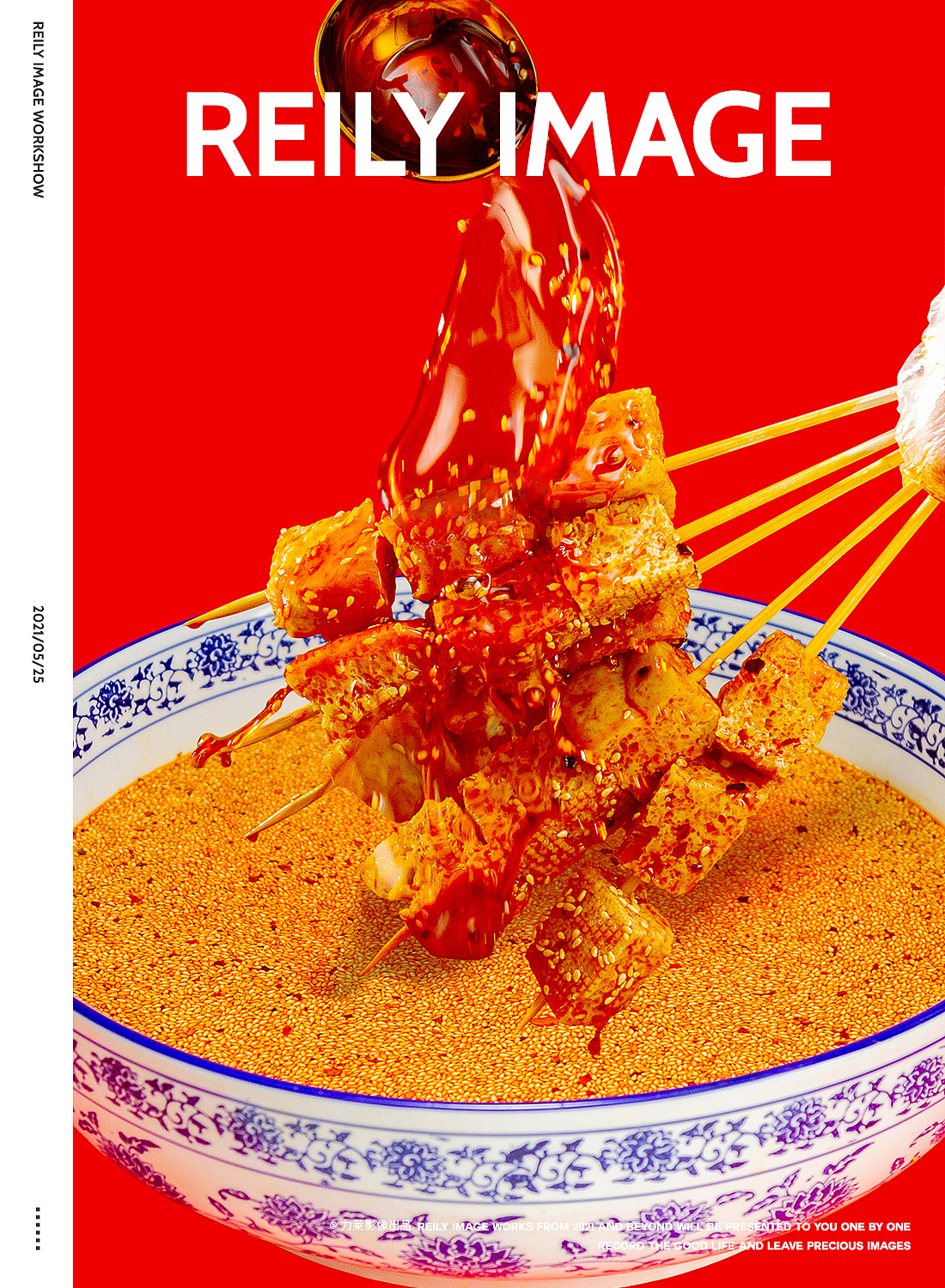 藤哥辣妹×力莱影像