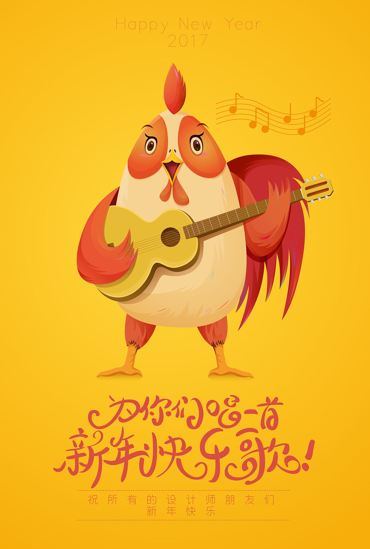 鸡仔（图ZNjg2MjAzMzI=） - 图案 - 站酷设计师没心情原创素材 - 站酷ZCOOL