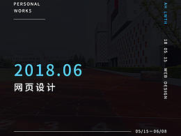 WEB 企業(yè)網(wǎng)站