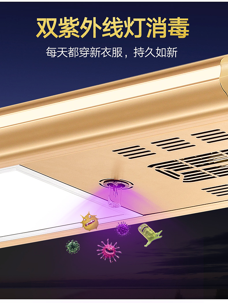 晾衣架详情页-06系列