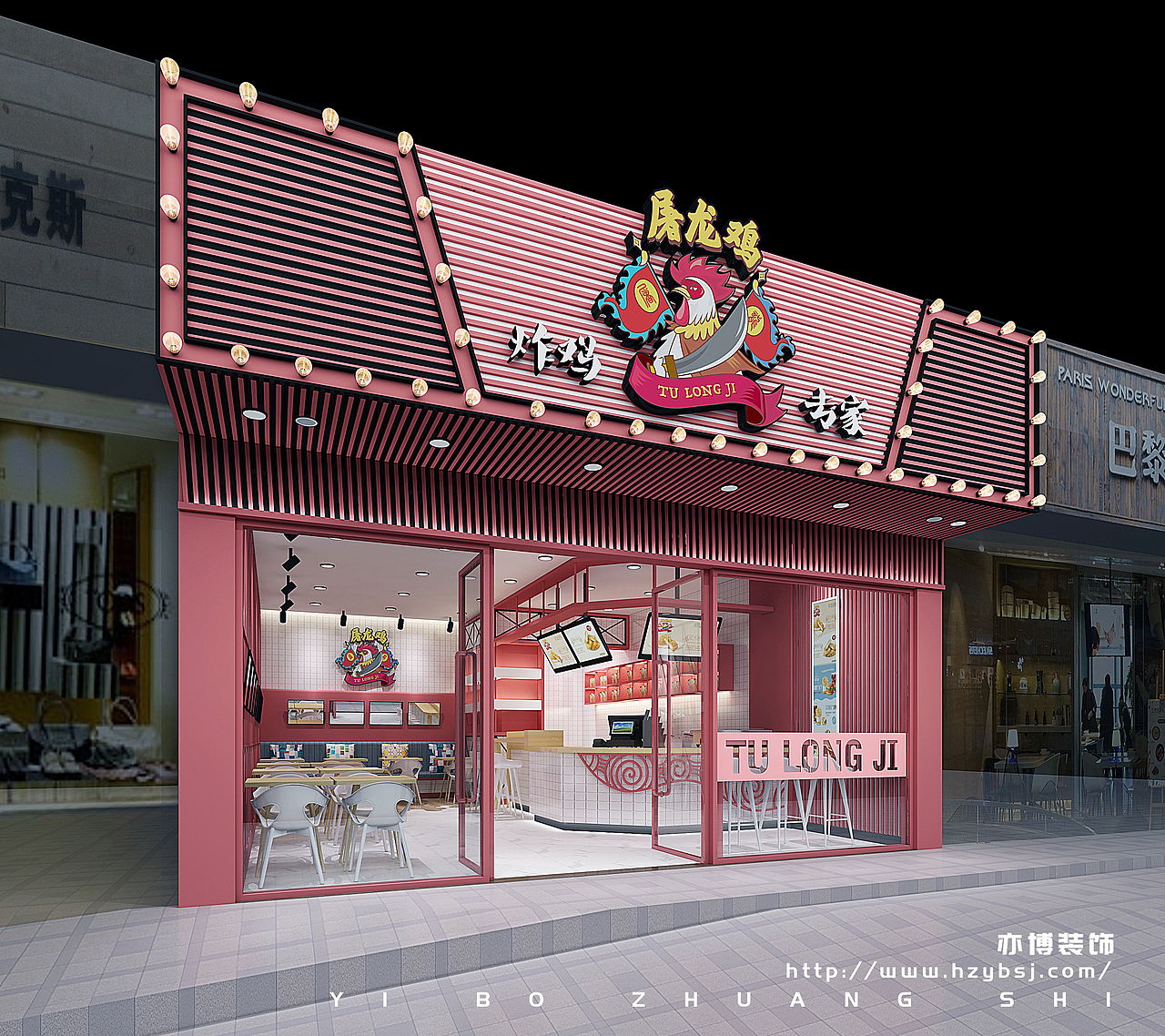 南京-炸鸡专家（图ZMTUyODYxMjY4） - 家装设计 - 站酷设计师造店装饰原创素材 - 站酷ZCOOL