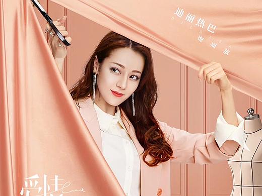 《幸福，触手可及！》单人海报