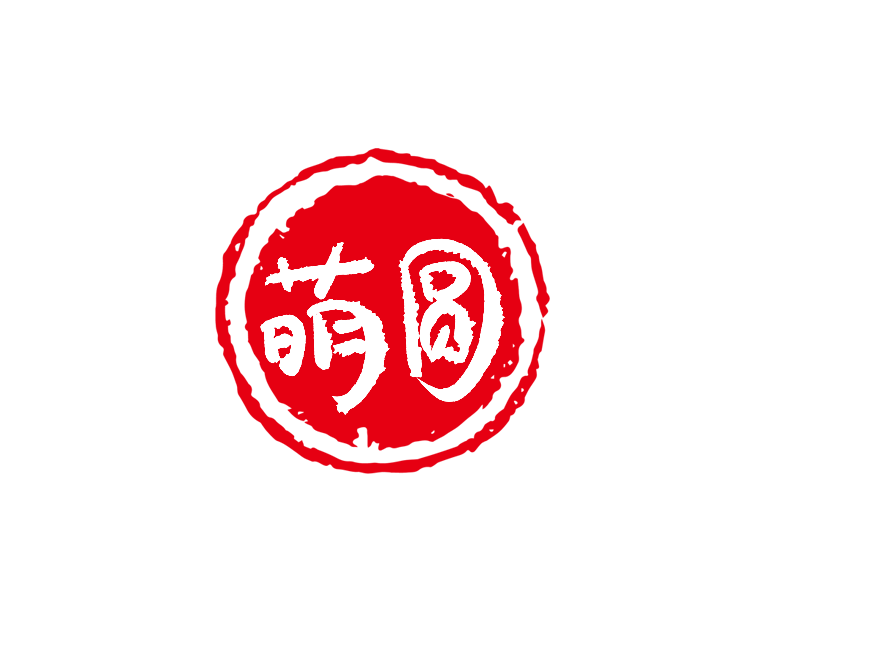 萌圆的个人主页（背景预览） - 主页背景设置 - 站酷设计师萌圆原创素材 - 站酷ZCOOL