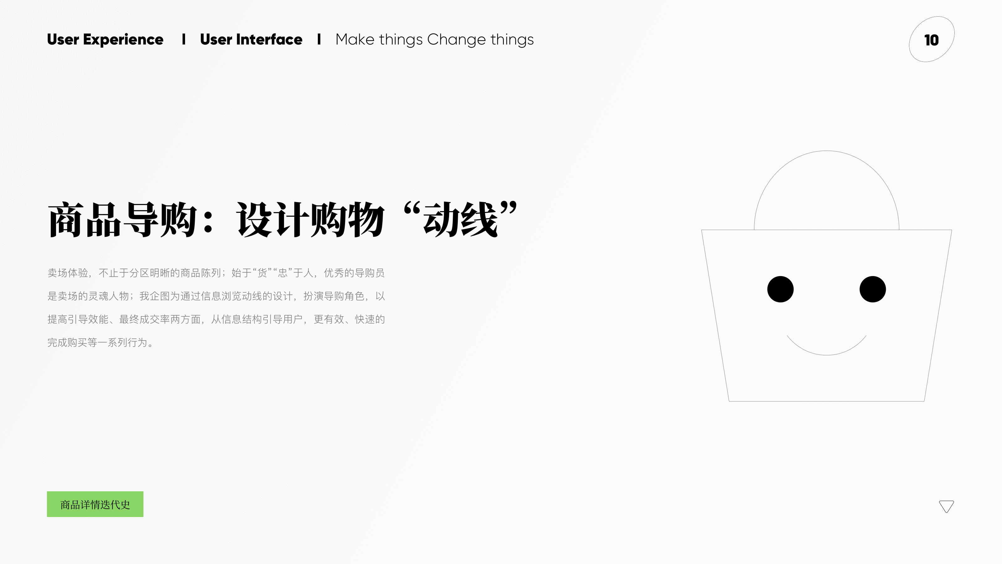 一些复盘（图ZMjU0NjY3OTg0） - APP界面 - 站酷设计师秋思野原创素材 - 站酷ZCOOL