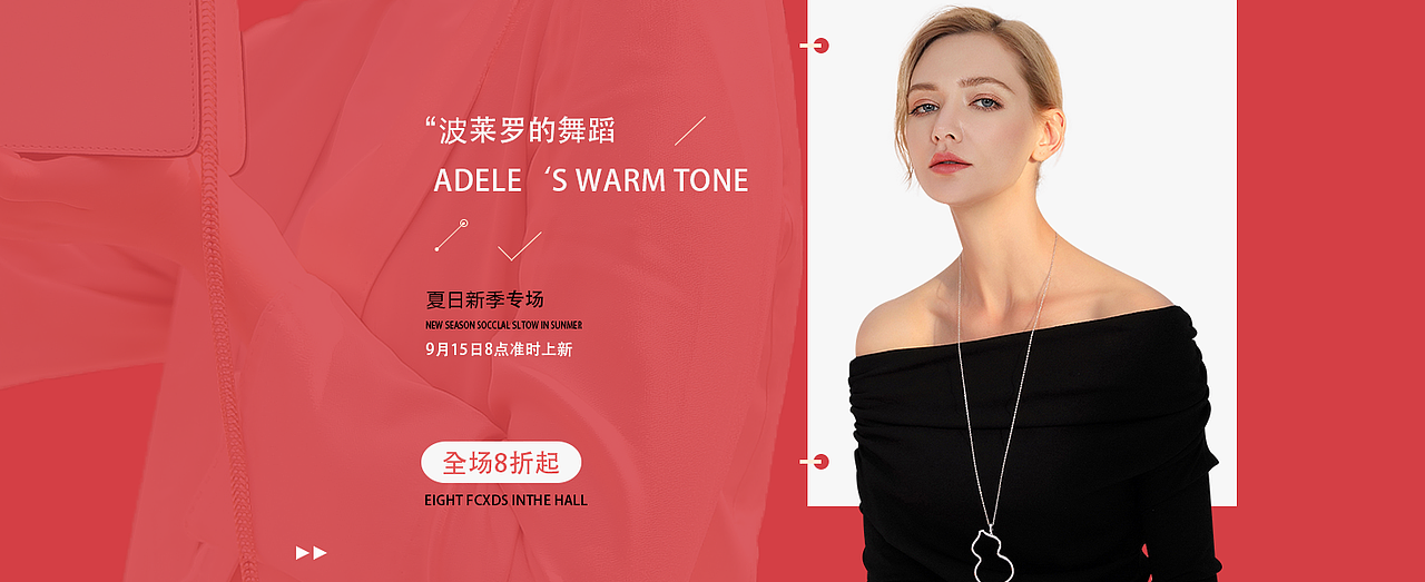 banner（图ZMjU1ODQ3MTQw） - 品牌 - 站酷设计师爷爷泡的优乐美原创素材 - 站酷ZCOOL