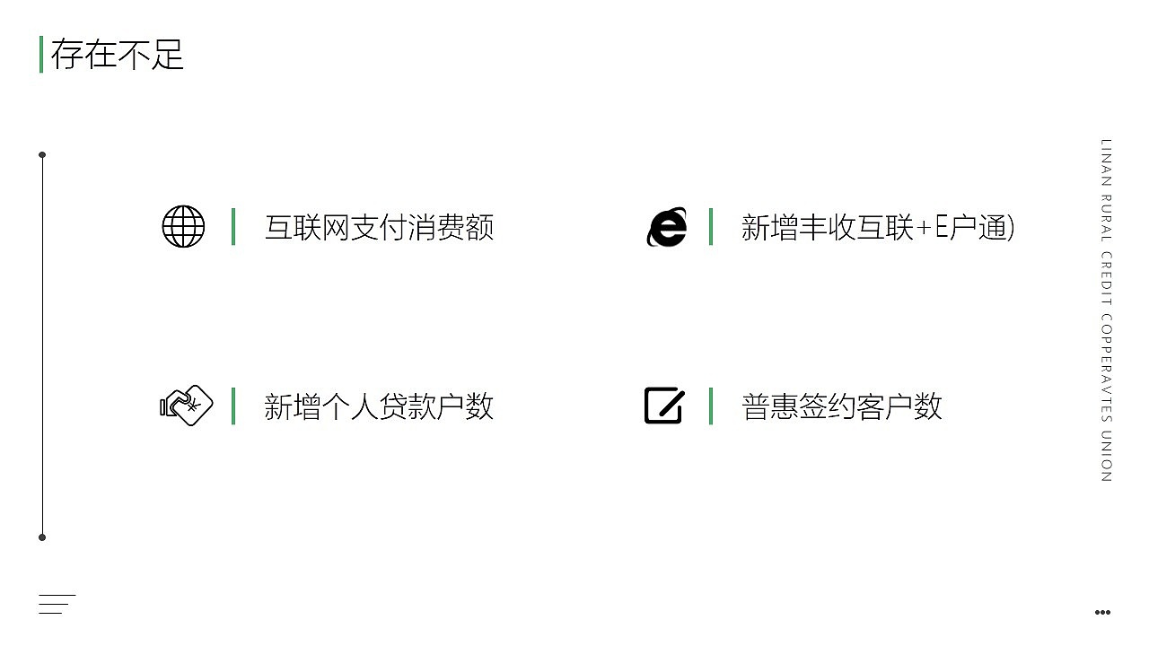 工作汇报（图ZOTg5MTQ2MTI=） - PPT/Keynote - 站酷设计师bottle113原创素材 - 站酷ZCOOL