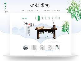 收藏夹