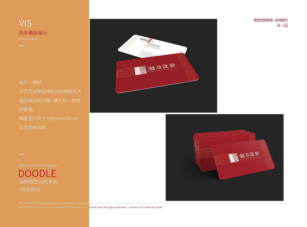 邵渊设计工作室（图ZMTYxNzQxMzI0） - 其他平面 - 站酷设计师钾碘钠原创素材 - 站酷ZCOOL