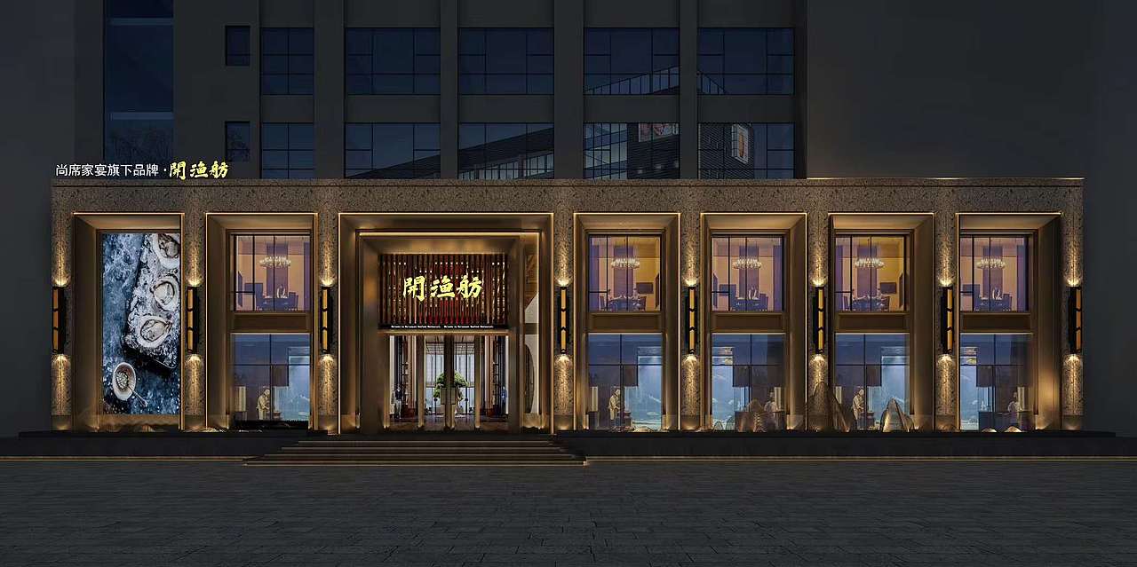 北易辰设计 | 2019 | 開渔舫海鲜盛宴 | 餐饮 | 850平（图ZMTY1NjgzMzY0） - 家装设计 - 站酷设计师南京北易辰设计原创素材 - 站酷ZCOOL