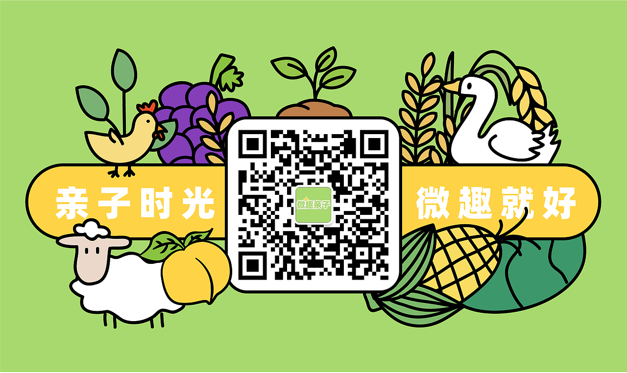 农场手绘地图 系列海报