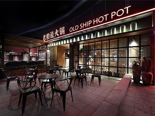 郑州老船说火锅店装修设计公司案例