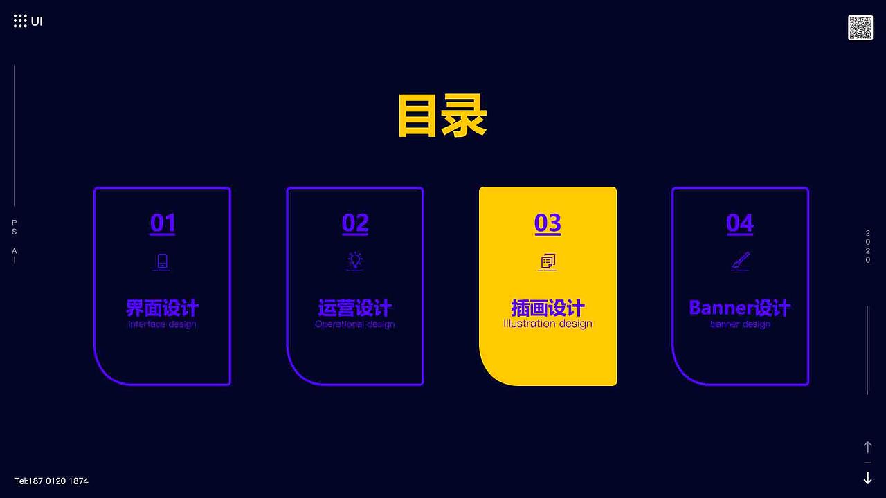 2020UI作品集（图ZMjUwNzg1MTgw） - APP界面 - 站酷设计师一只嗷呜原创素材 - 站酷ZCOOL