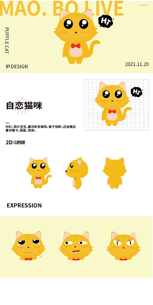 loggo提案（图ZMjgzODE1MTk2） - 品牌 - 站酷设计师进阶菜鸟原创素材 - 站酷ZCOOL