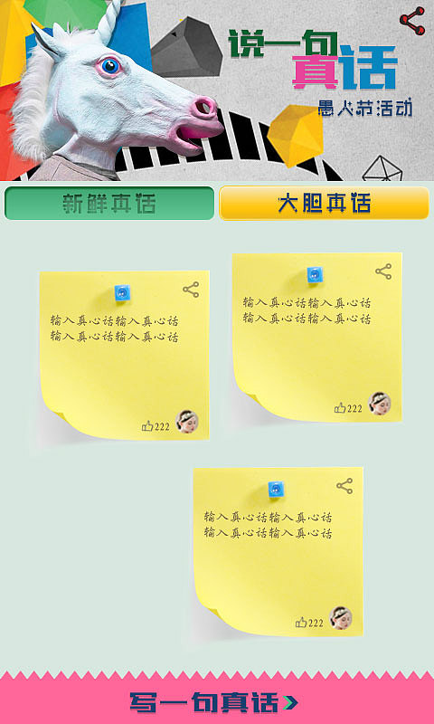 微信（图ZNDk0ODQ3Mjg=） - 移动端网页 - 站酷设计师沫小ccc原创素材 - 站酷ZCOOL