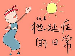 和毕设有关