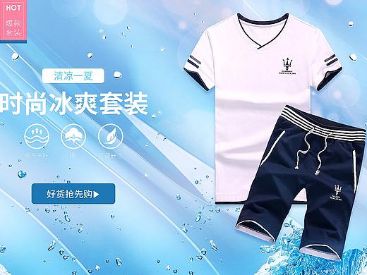 男裝海報(bào)（個(gè)人主頁-ZMzUzNTcxMzY=） - 電商 - 站酷設(shè)計(jì)師654518611原創(chuàng)素材 - 站酷ZCOOL