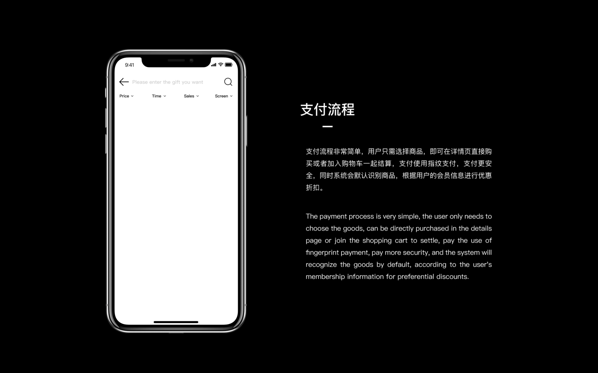 Pholoa奢侈品商城app（图ZMTY3NTk4OTA0） - APP界面 - 站酷设计师Quirse原创素材 - 站酷ZCOOL