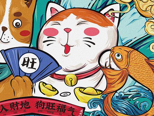 国潮风桌垫设计