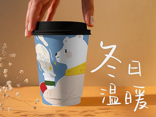 冬日温暖·茶饮包装设计