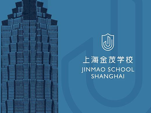 上海金茂学校品牌视觉识别系统