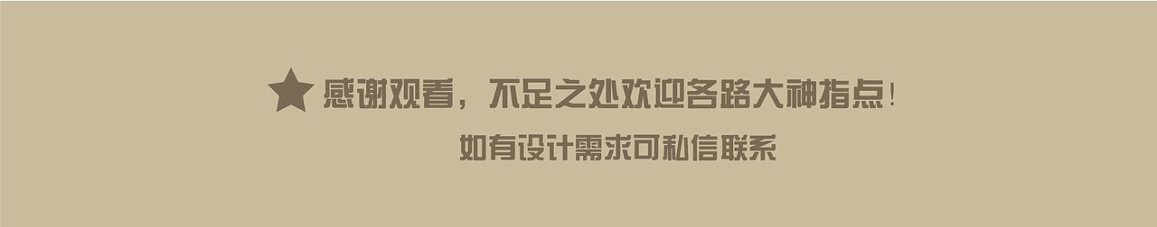 logo作品合集（图ZMjY1MTI5NTAw） - Logo - 站酷设计师BIGFISHair原创素材 - 站酷ZCOOL