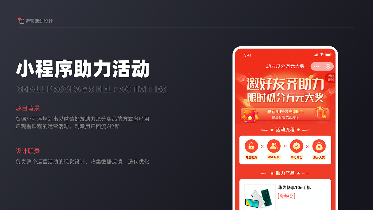 2021设计作品集（图ZMjg3Mzg5NDMy） - 其他UI - 站酷设计师某佩文原创素材 - 站酷ZCOOL