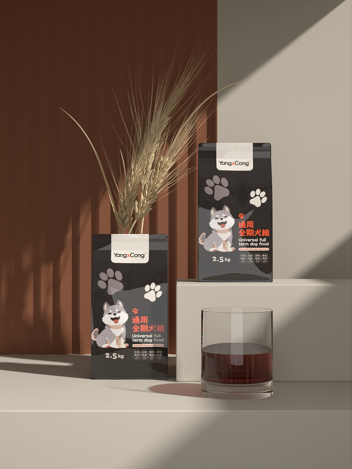 接着撒狗粮（图ZMzU4MTAwMTA4） - 包装 - 站酷设计师摄绘工作室原创素材 - 站酷ZCOOL
