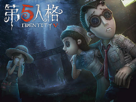 《第五人格》GUI设计