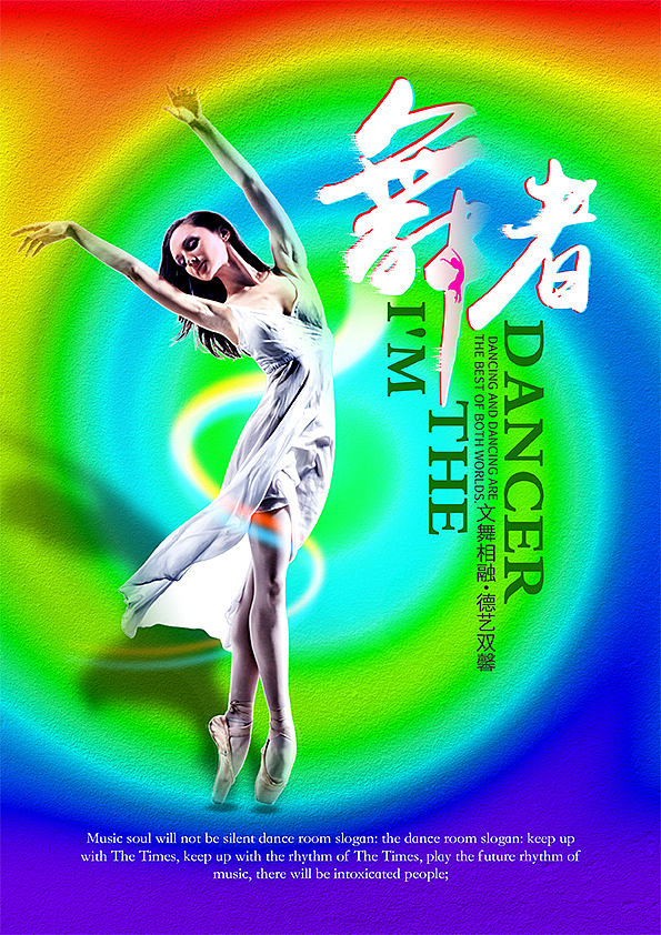 海报（图ZMTMxMzQ4MDQ0） - 海报 - 站酷设计师紫竹轩love原创素材 - 站酷ZCOOL