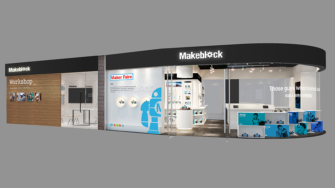 教育娱乐机器人-零售门店/包装基础/独立柜陈列（图ZMTQ5ODg0OTI0） - 展陈设计 - 站酷设计师花卷科技原创素材 - 站酷ZCOOL