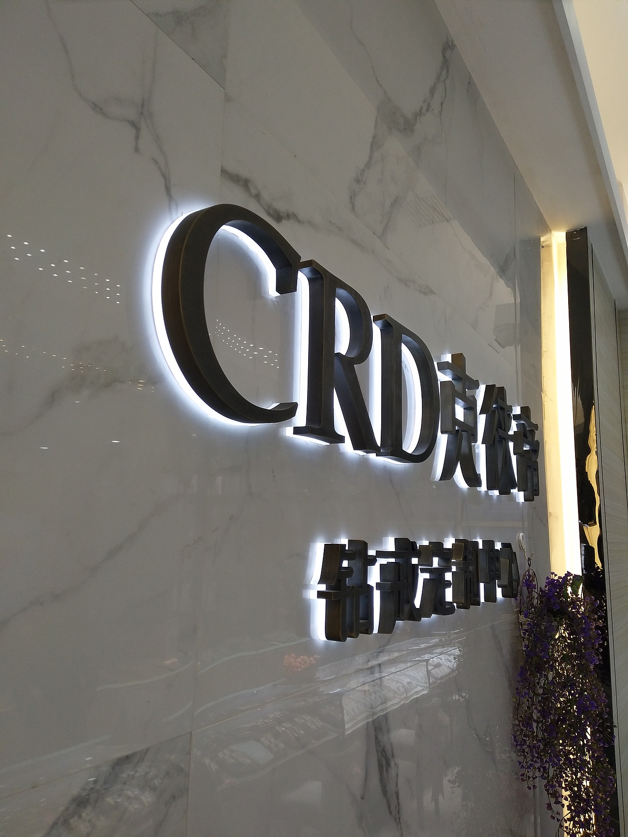 发光字招牌|手工艺|工艺品设计|艾瑞特标识 - 原创作品 - 站酷 (zcool