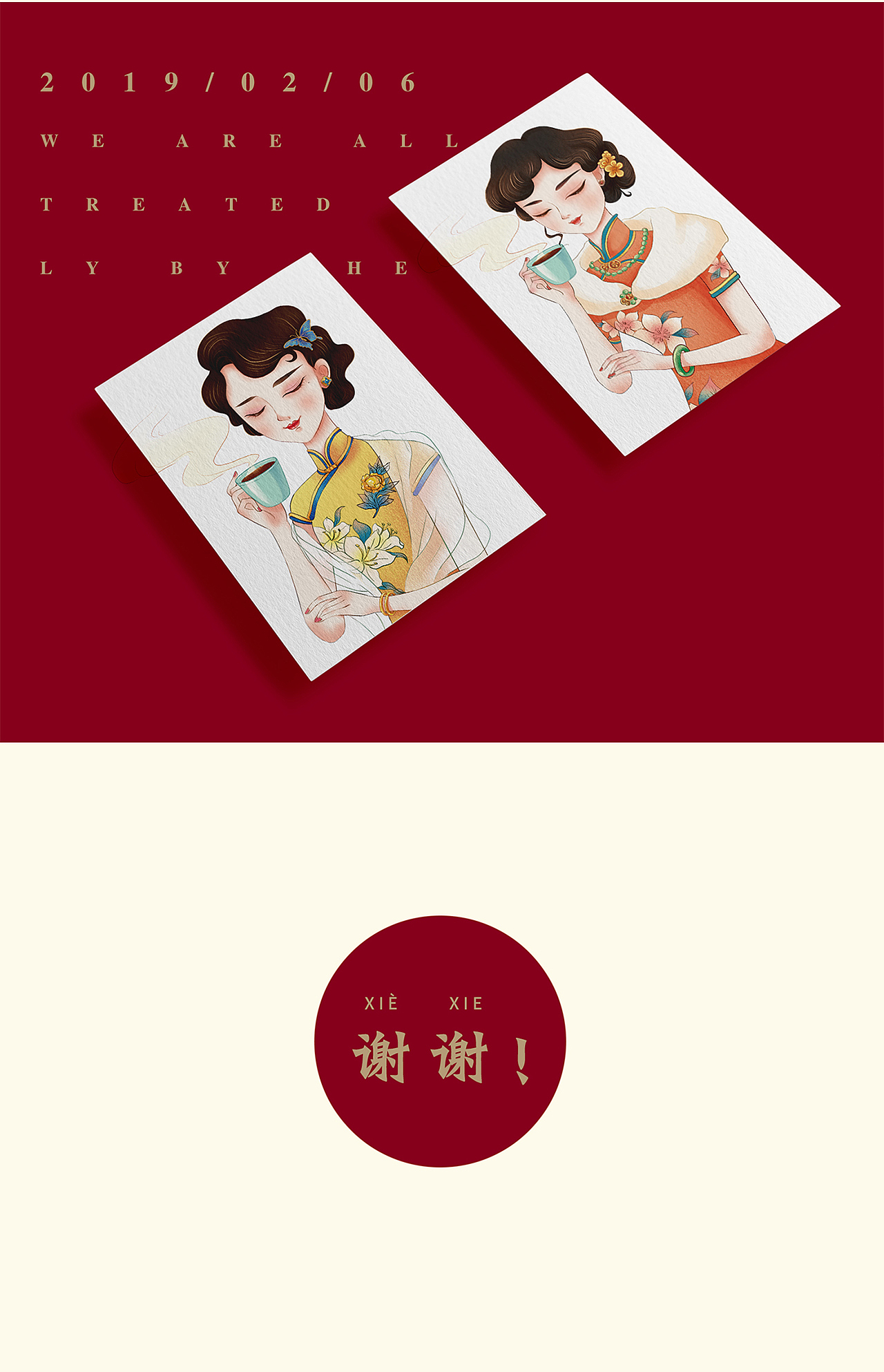 养生茶（图ZMTg0MDA5NDgw） - 商业插画 - 站酷设计师简小简原创素材 - 站酷ZCOOL