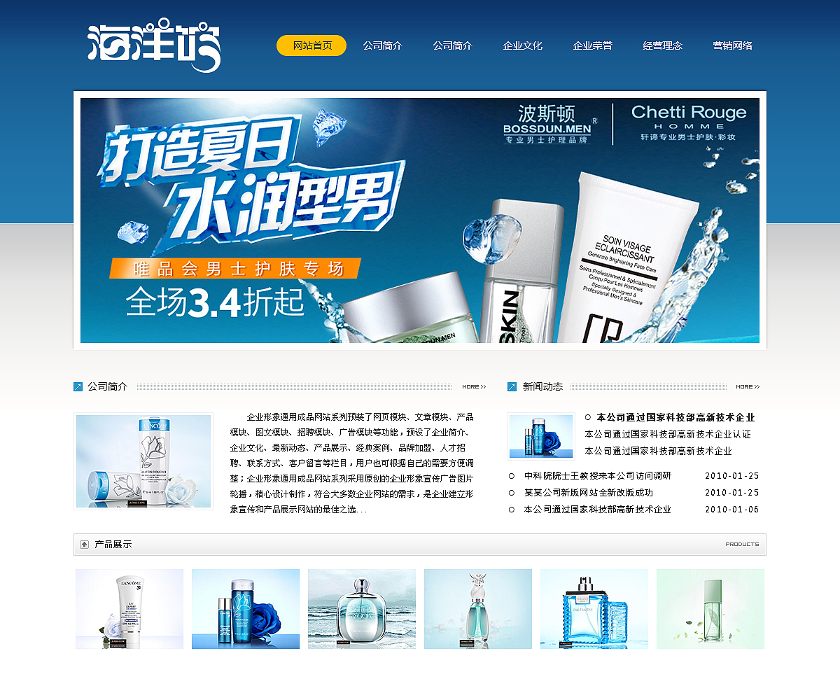 之前练习过的企业站（图ZNjYxODg0ODA=） - 企业官网 - 站酷设计师l逆心l原创素材 - 站酷ZCOOL